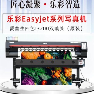 乐彩写真机1601/1602户内外广告高精度写真机广告喷绘机油画写真