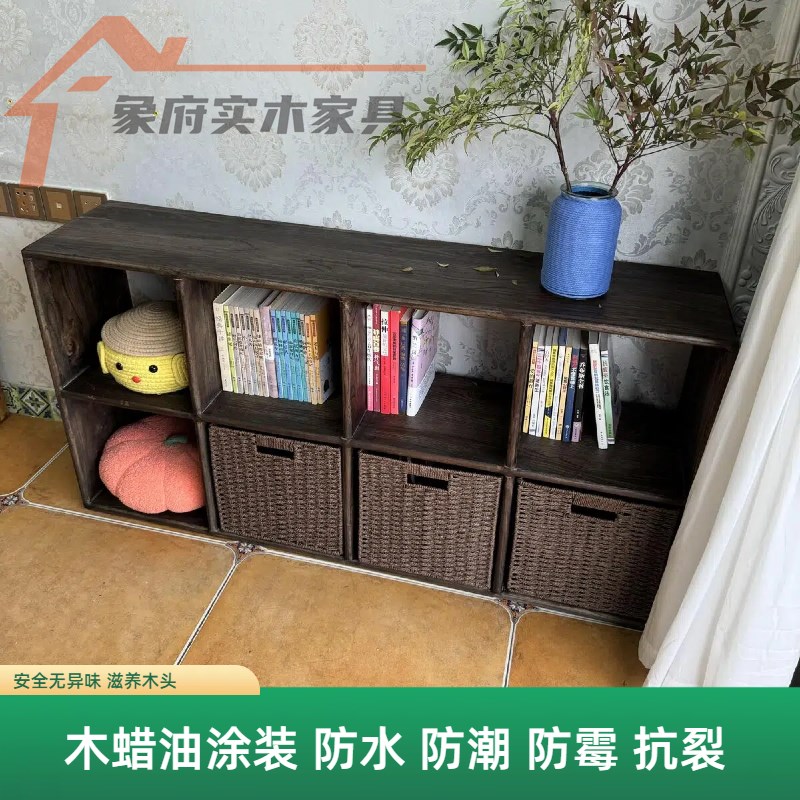 八宫格收纳柜自由组合格子柜实木储物柜实木书架落地全实木矮书柜