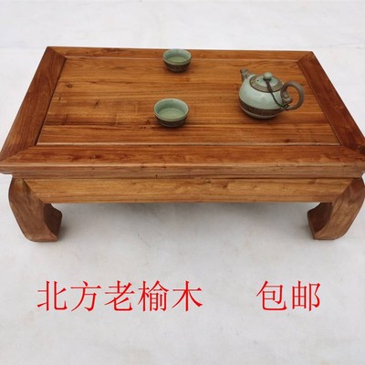 老榆木炕桌纯实木桌子飘窗方桌简约炕几茶几