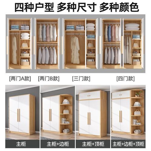 简易出租屋经济型卧室衣柜小户型组装实木衣柜现代简约出儿童收纳