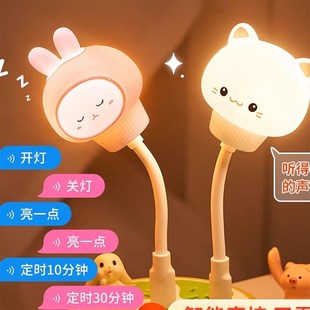 智能语音声控LED小夜灯卧室灯床头睡眠台灯儿童2024新款 插座迷你