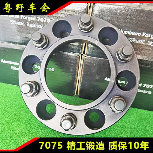 普拉多改装轮毂法兰盘 LC120 LC150 FJ加宽法兰7075铝材锻造质保