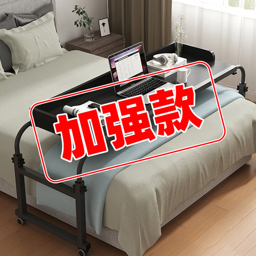 跨床桌可移动书桌电脑桌家用床上懒人升降伸缩卧室现代床边小桌子