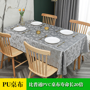 防水防油防烫免洗家用正方长方形pvc餐桌布茶几台布布艺 桌布欧式