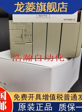 原装PLC CQM1H-CPU51 21 11 61 CPU45-EV1 41 43 电池