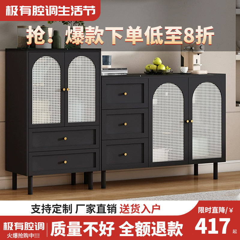 藤编法式餐边柜黑色岩板茶水柜客厅靠墙收纳柜碗柜现代简约玄关柜