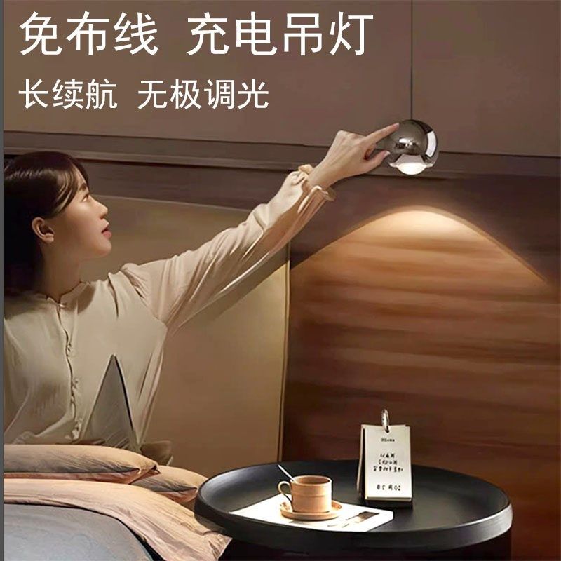 可充电小吊灯卧室床头灯不接线自由升降免接线电池无线可触摸调光,家装灯饰光源,床头/玄关/吧台/过道吊灯,淘宝优惠券,粉丝福利购,淘宝优惠卷