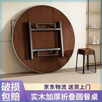 实木餐桌大圆桌家用农村折叠吃饭圆形桌子10人12人带转盘酒店饭桌