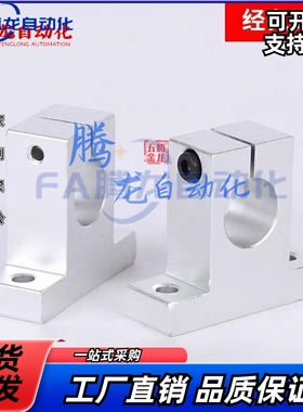 SAMLO上隆轴支座SHHSK/SHHSA8/10/12/13/16/20/25/30/35/40/50