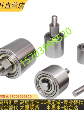 导向轮QBQ01/QBhQ11/QBQ21-D20-D25-D30-D35-D40-D50-L20-L25-L30