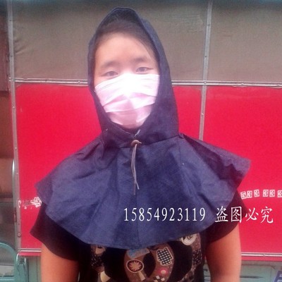 牛仔套头披肩帽 防尘风帽 披肩帽耐磨牛仔布披风帽工作 10个价格