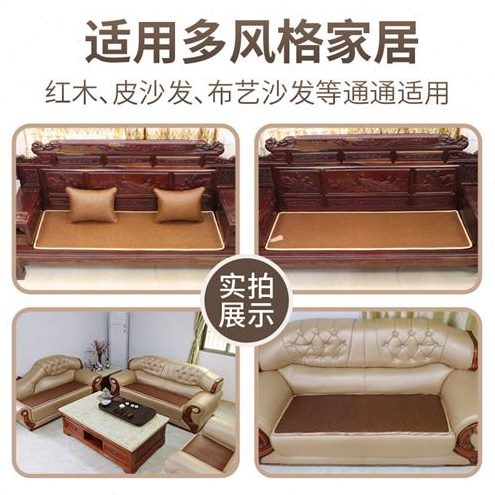 天椅垫透气凉垫皮定制藤席沙发垫红木家具坐垫热新款夏季加厚客厅