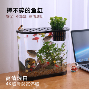 家用客厅非玻璃超白桌面养金鱼塑料迷你生态鱼缸K129 鱼缸小型新款