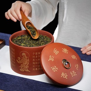 宜兴紫砂茶叶罐存储罐密封小罐子茶具配件陶瓷醒茶罐家用防潮储存