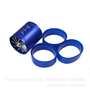 涡轮增压器 进气涡轮 双面轮 汽车改装 Z双面涡轮