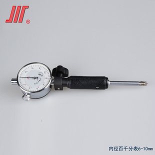 成量内径量表百分表千分指示表6 0.01mm42 100