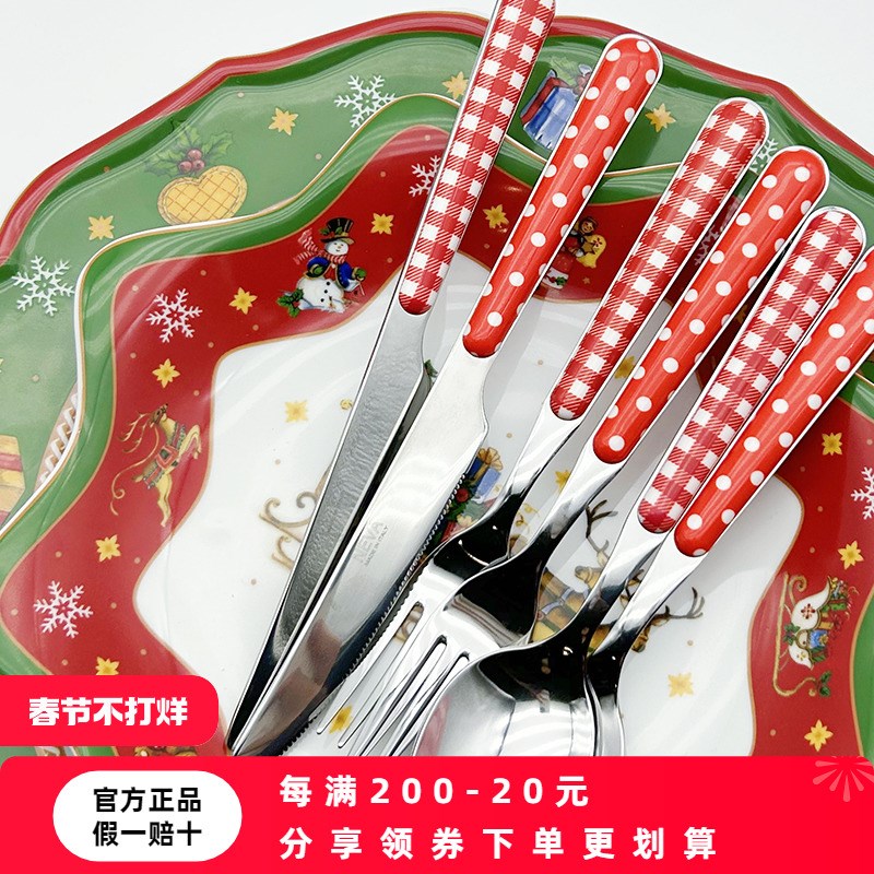 意大利NEVA原装进口西餐餐具套装316不锈钢勺叉节日专用轻奢高级