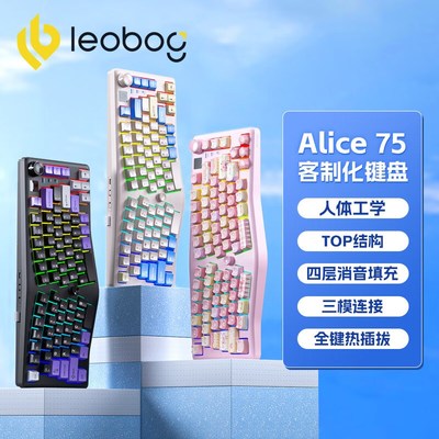 LEOBOG A75客制化Alice机械键盘人体工学TOP结构异形三模热插拔RG