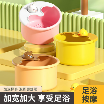 儿童泡脚桶专用洗脚盆宝宝小孩过小腿泡脚袋家用女孩塑料保温加热