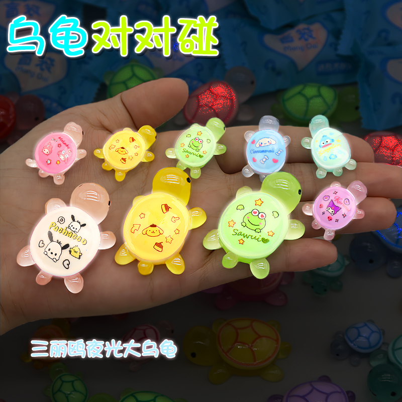 卡通彩色玉桂狗夜光小乌龟对对碰摆件2025新款发光动物盲袋