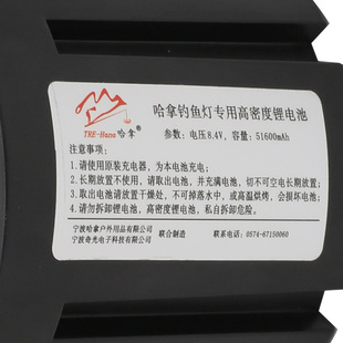 哈拿H280S夜钓灯锂电池组钓鱼灯三脚架