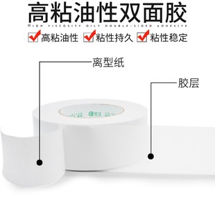 超高粘油性整箱更優惠透明寬雙面膠帶兩面膠強力薄雙面膠50米