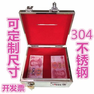 收纳盒可上锁 带锁不锈钢盒子长方形家用零钱盒摆摊放钱 小箱子