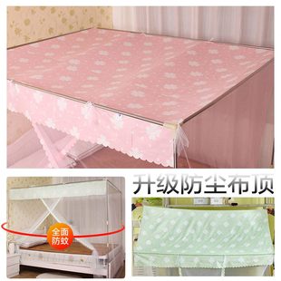学生宿舍蚊帐寝室1.2米0.9m上下铺1.5防尘顶双人家用单人床带支架