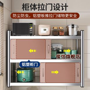 橱柜家用上墙壁挂推拉门多功能储物柜 不锈钢厨房置物架带门封闭式