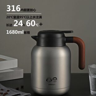 办公室宿舍简约保温壶家用大容量保暖开水壶316不锈钢茶壶热水瓶