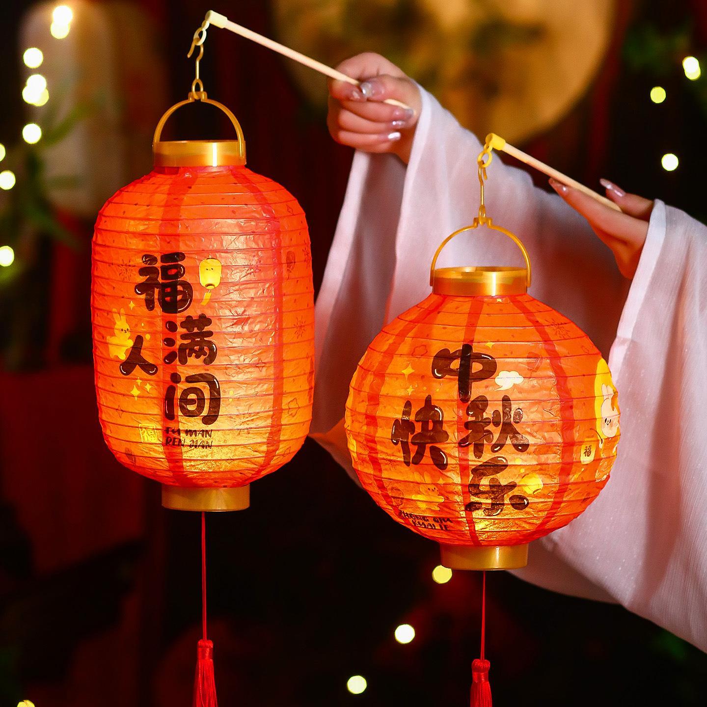 2025新款中秋节油纸灯笼儿童手提小花灯挂饰户外活动装饰古风宫灯