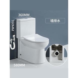 58cm墙排后排水马桶家用小户型小尺寸全靠墙直排直冲式 新款 坐便器