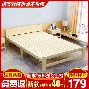 实木床单人木板家用结实加固办公室午休双人1.2米1.5出租屋折叠木