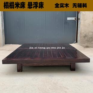 床头架子床 纯实木床榻榻米悬浮床老榆木床简约床架双人单人床无