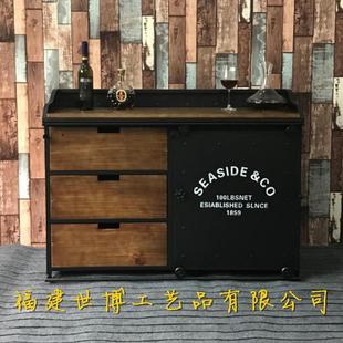 铁艺储物柜 loft工业风餐边柜 茶水台复古做旧餐厅备餐柜酒吧酒柜