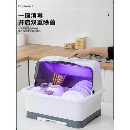 消毒碗柜家用小型碗碟架菜盘碗筷沥水篮厨房放餐具收纳盒带盖密封