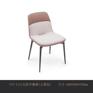 餐椅轻家用化设计北欧奢书房椅子极简餐桌档高师洽谈茶桌妆椅 意式