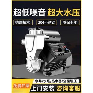 美国进口格兰富技术304不锈钢家用自动静音热水器永磁变频增压泵