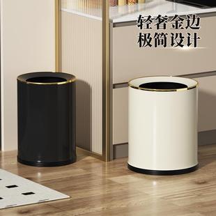 金属垃圾桶轻奢风高档厨房家用卧室客厅卫生间高级感2024新款