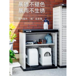 收纳柜子储物箱园艺柜置物户外室外阳台花园柜杂物工具箱防雨防晒