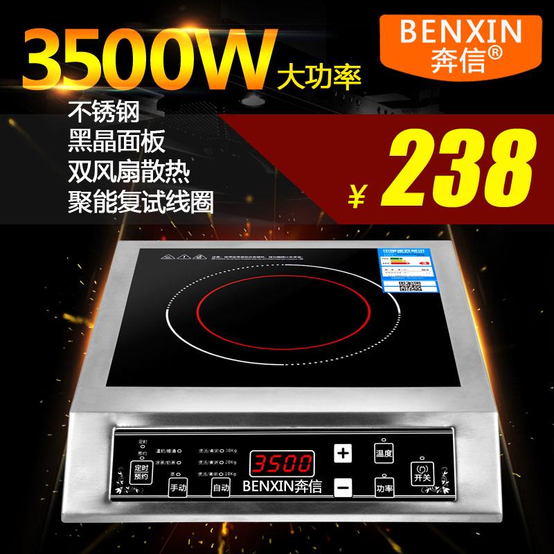 商用电磁炉3500W大功率不锈钢触摸屏平面饭店商业煮面煲汤爆炒灶