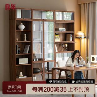 黑胡桃木落地书柜实木客厅带玻璃门展示柜翻门置物组合柜良年家具