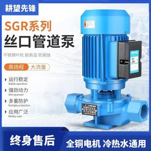 管道离心泵380v冷却塔地暖压泵热水锅炉家用暖气循环水泵 立式