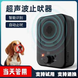 防狗叫扰民自动超声波电子智能狗用止吠器恶犬宠物狗狗训练器