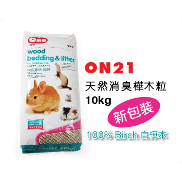 ONO Natural Deodorant Wood Grains 10kg ON21 Deodorant Wood Grains Rabbit, Rabbit, Chinchilla, Hamster, Pet Paddle Supplies