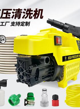 洗车机家用V高压水枪大功率便携式高压清洗机洗车神器厂家直营
