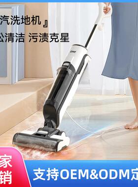 家用智能蒸汽洗地机手持蒸汽洗地机擦地一体机电动拖把