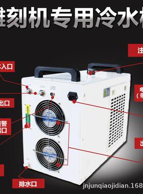 工业制冷设备水循环冷水机CWCW激光切割雕刻机冷水机