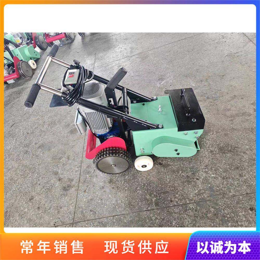手推式可拆卸铲销机塑胶跑道翻新处理机聚乙氨脂硅皮地面铲除机,五金/工具,筑路机械,淘宝优惠券,粉丝福利购,淘宝优惠卷