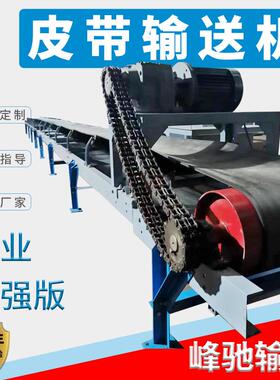 输送带传送带工业传动皮带机输送机流水线小型爬坡传送机传输带